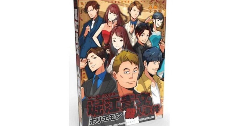 ダイヤモンド社 - 堀江貴文ゼロ&amp;鈴木敏文がやっている「お客様心理の読み方」他6冊セット 堀江貴文ゼロ&鈴木敏文がやっている「お客様心理の読み方」他6