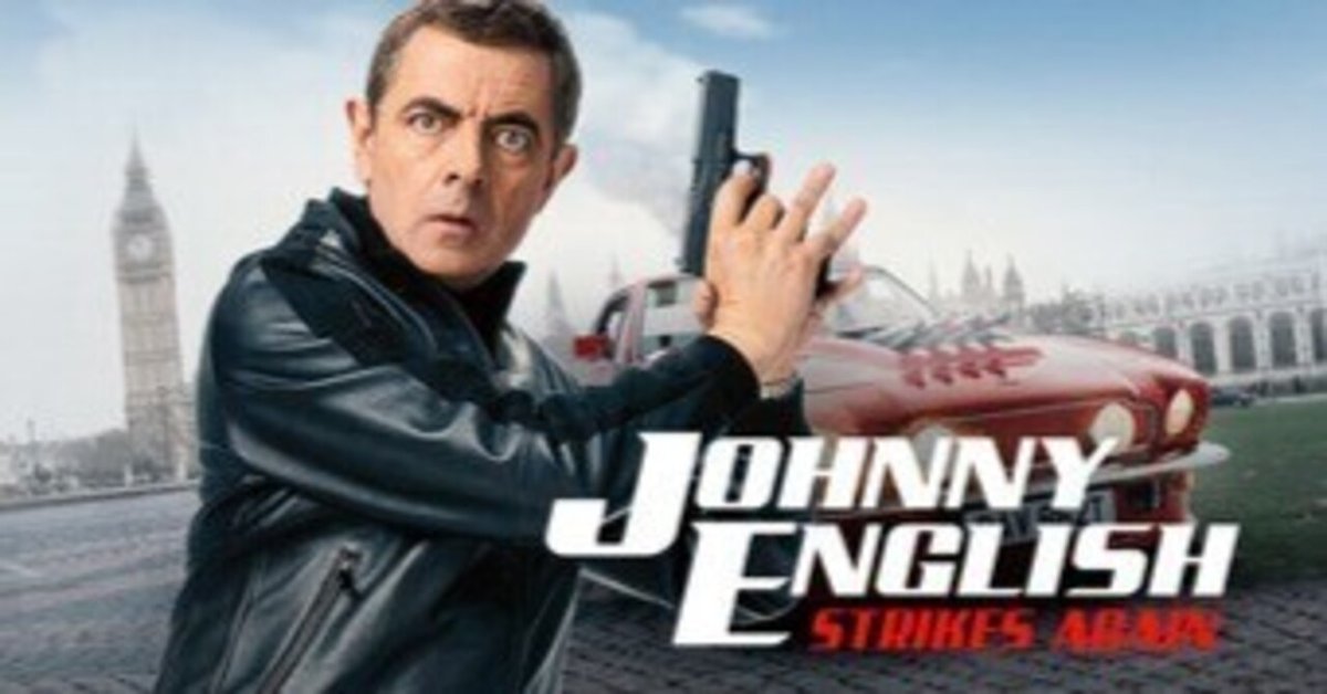 映画 劇場版ジョニー・イングリッシュ パンフレット ジョニー