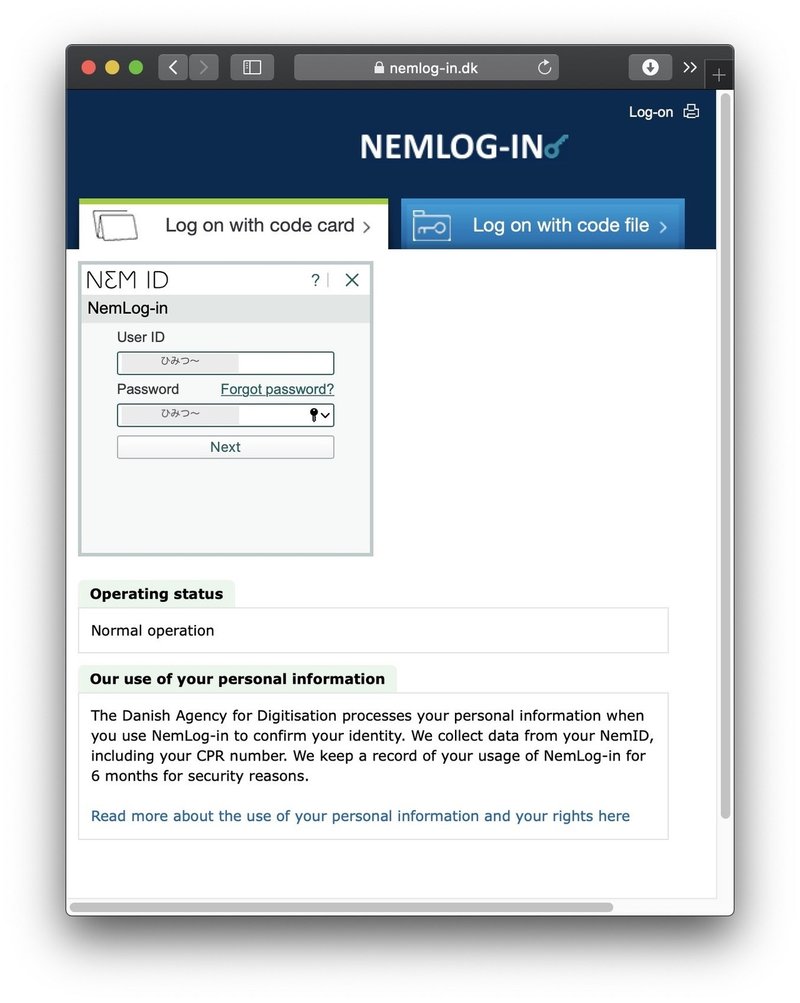 NemIDログイン 02