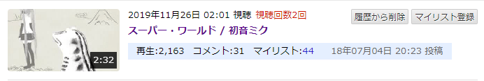 じゃぁこいつだ