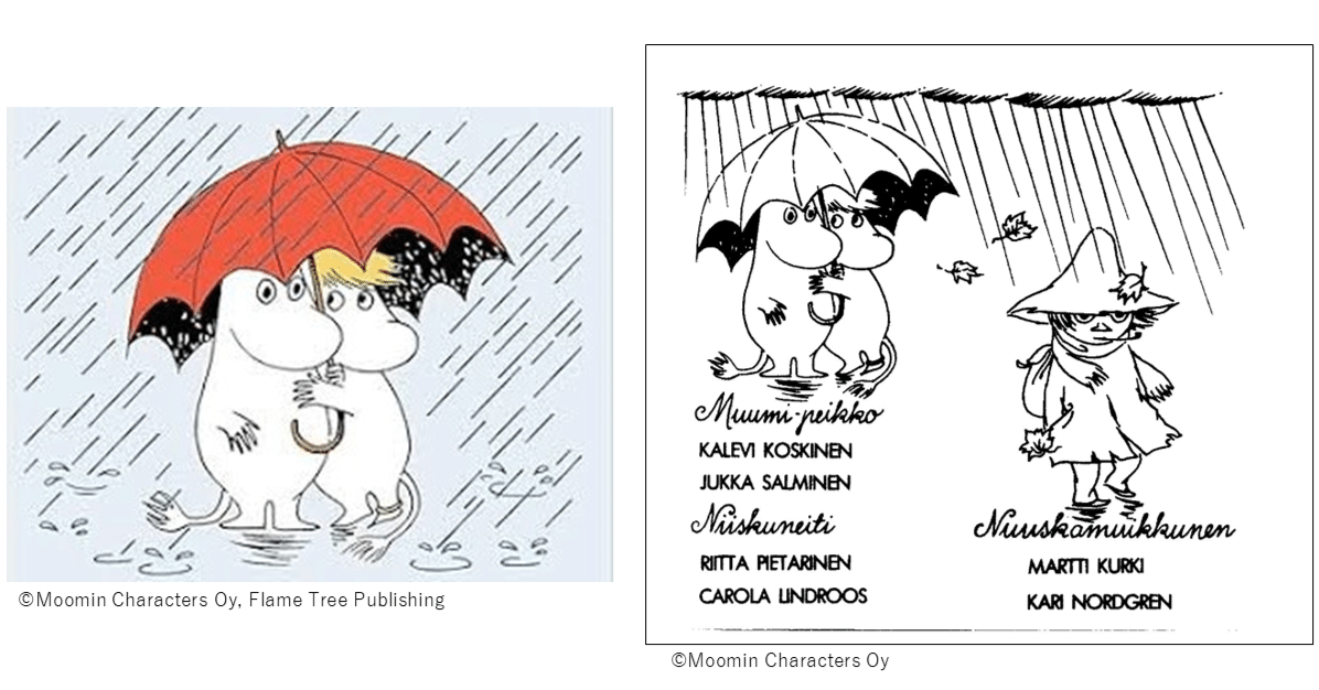 ❤️ムーミン❤️様、確認用イラスト ムーミングッズイラスト 出典紹介⑥｜豎林檎
