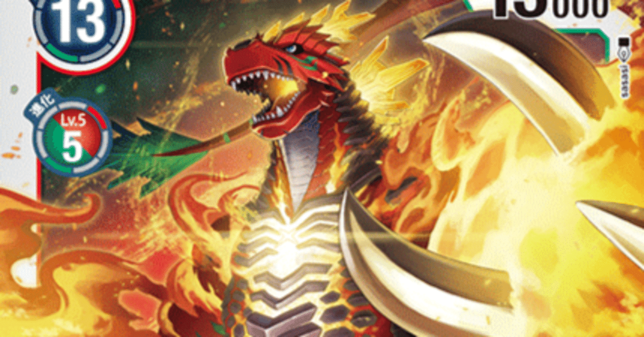 ダイナモン研究記（EX8:2024.12）｜み。