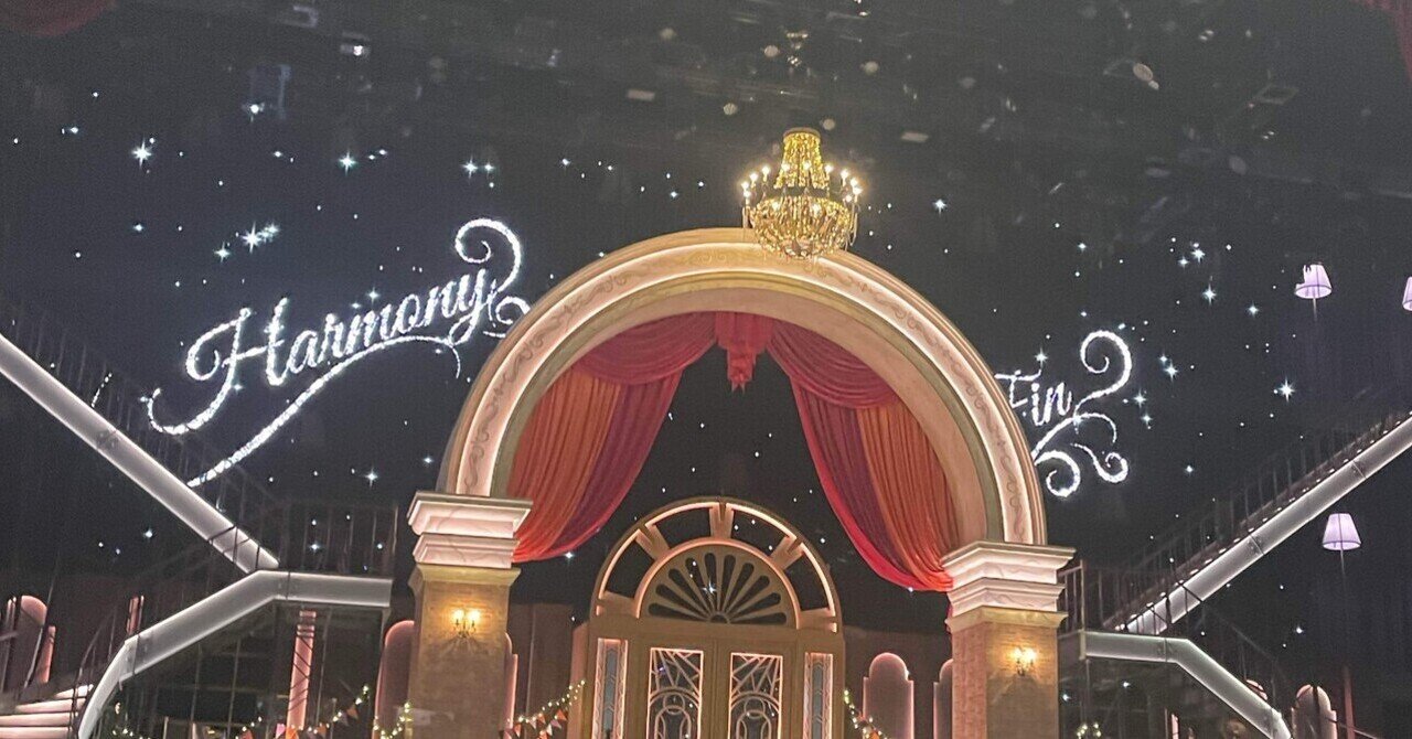 🎀 Mrs. GREEN APPLE on Harmony 10/16 レポ｜み