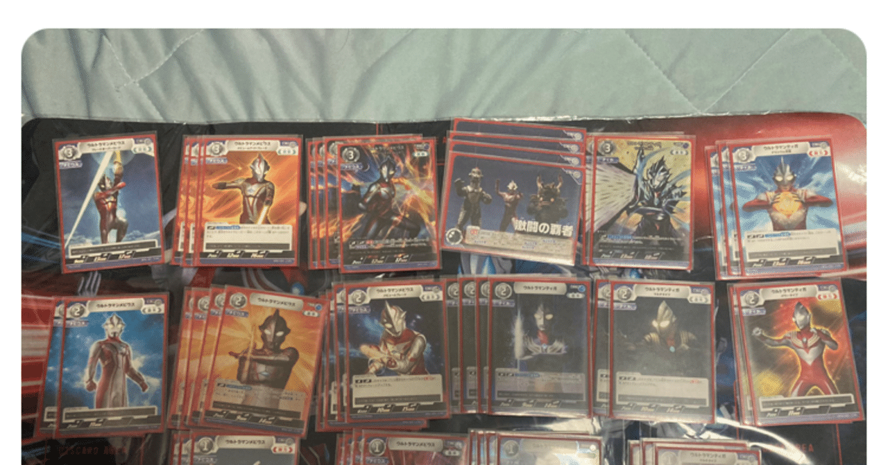 ウルトラマンカードゲーム 優勝デッキ ティガネクサス ウルトラマンカードゲーム 優勝デッキ ティガネクサス