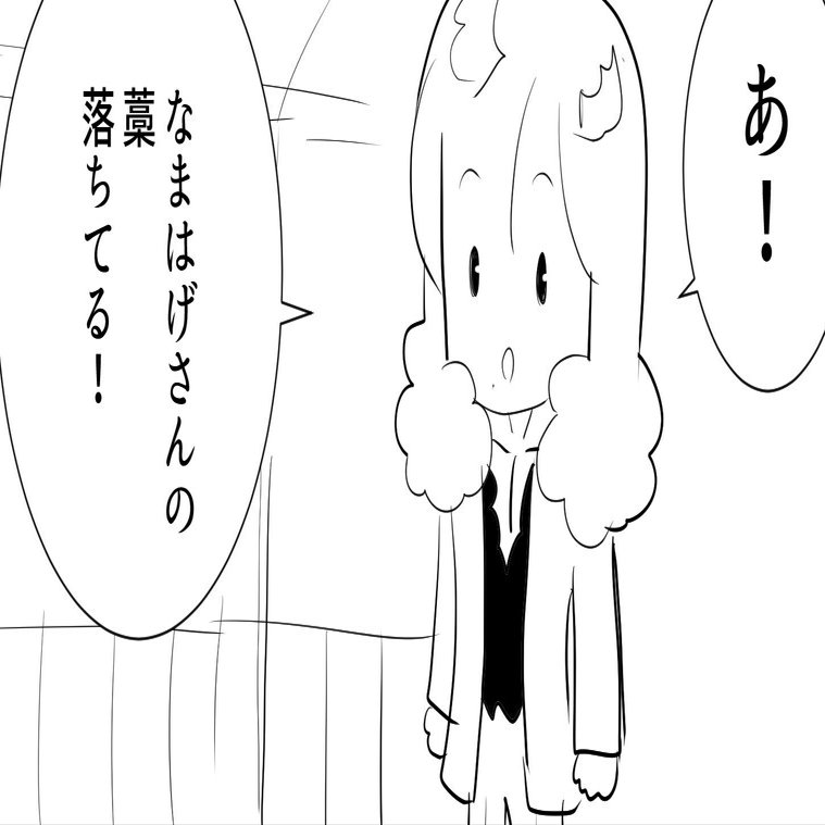 幸福と悲しい日曜日　　1/5　限定5部　　版画　絵画作品　高見沢耳 コレクション 】5月の「今月の一品」 | 2022年 | お知らせ