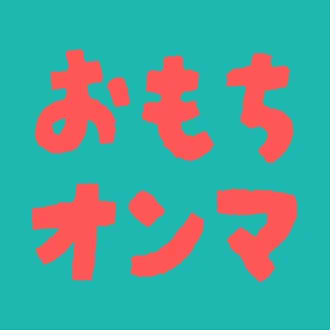 おもちオンマ