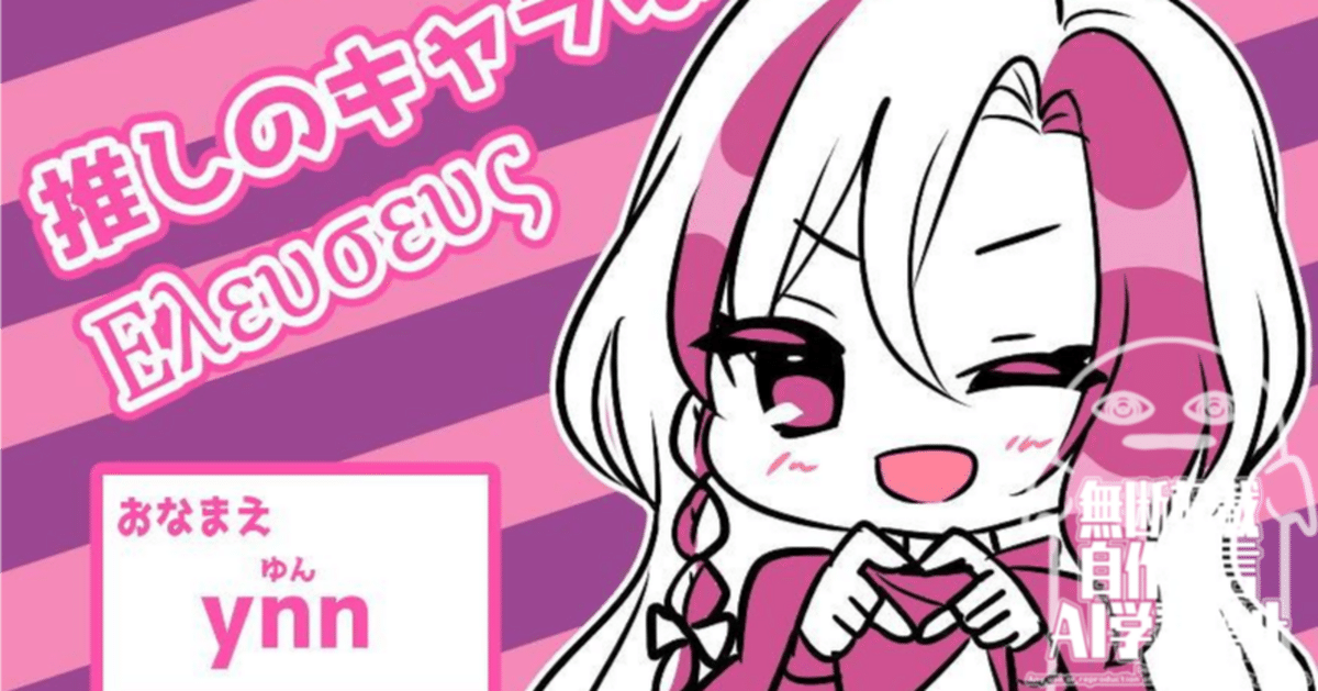 Roman イヴェール　フードタオル Roman イヴェールフードタオル