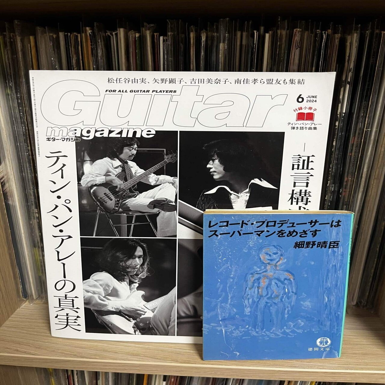 セルフライナーノーツ：SIDE A「私自身」｜chick_d