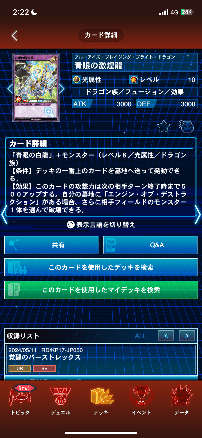 【未仕分け】遊戯王　ラッシュデュエル　7000枚以上　まとめ　☆302 未仕分け】遊戯王ラッシュデュエル7000枚以上まとめ☆302