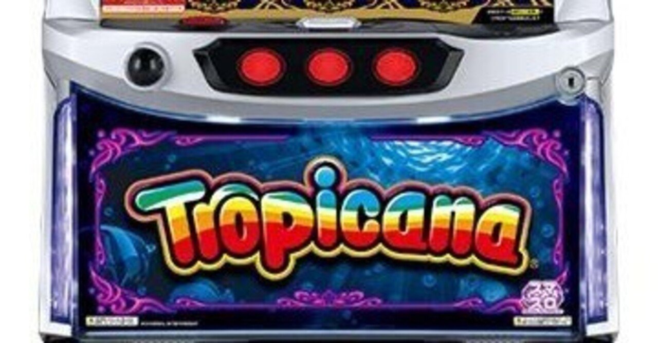 パチンコ業界激震！2024年8月に導入したばかりのスマスロ