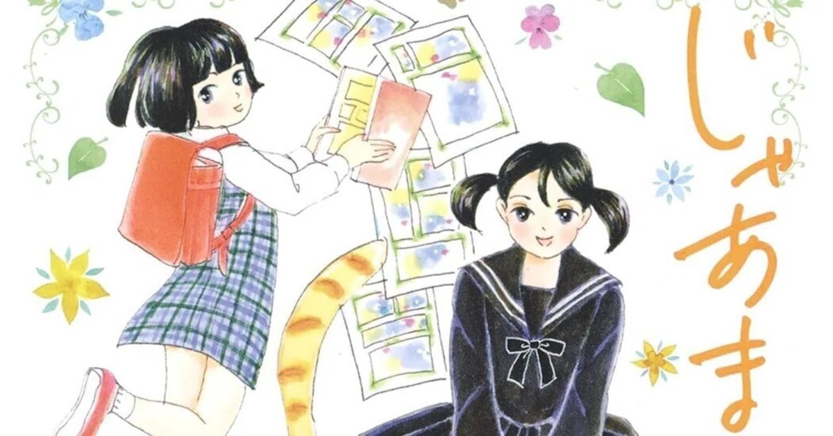 月下の棋士 全5巻 しょぼ VHS
