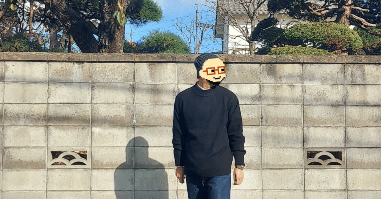 ファッション】MUJI Labo買ってみた 22【無印良品】｜アキスケ