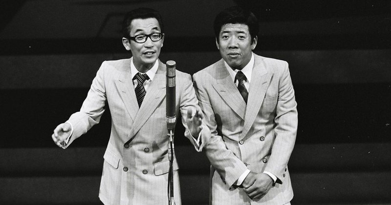松本人志」の人気タグ記事一覧｜note ――つくる、つながる、と