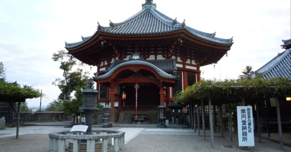 【中古】 古今和歌集要解/有精堂出版/稲村徳 Amazon.co.jp: 新古今和歌集 - 古代・中世文学: 本