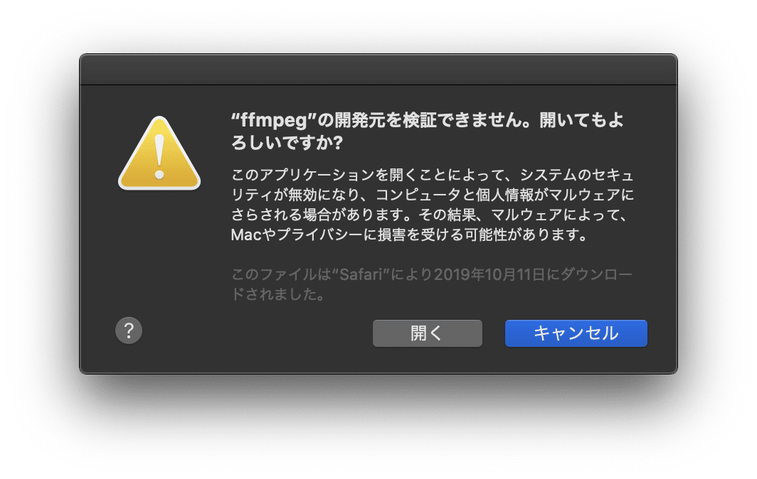 スクリーンショット 2019-11-26 8.22.29