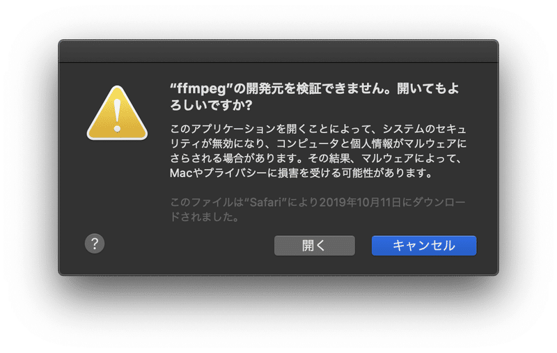 スクリーンショット 2019-11-26 8.22.29