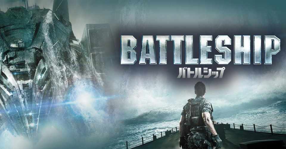 バトルシップ 壱喜参憂 Note