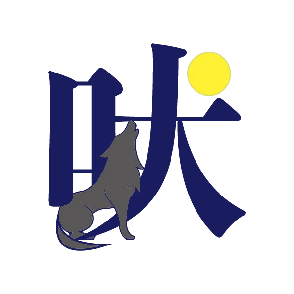 アイデアの筋トレ543 ヨネノ リョウヘイ Note