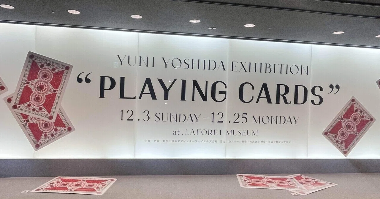 YUNI YOSHIDA /