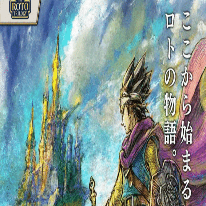 ドラゴンクエストⅢ HD-2D旋風への考察｜ディアルト