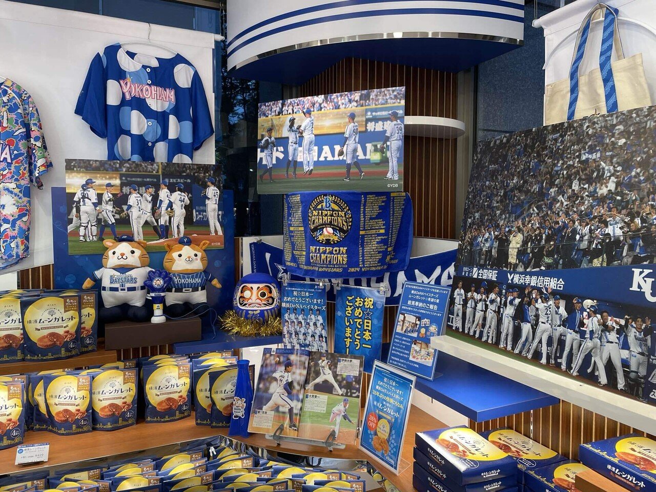 ベイスターズ垂れ幕2022 横浜DeNAベイスターズ優勝の懸垂幕｜門田和雄