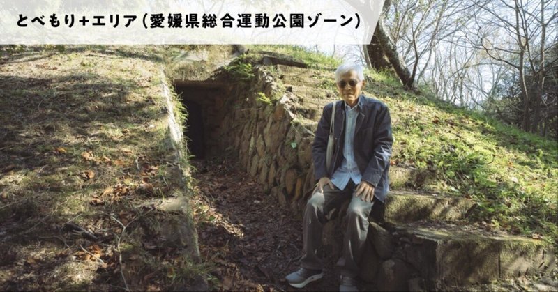 悠久の時を知る遺跡群