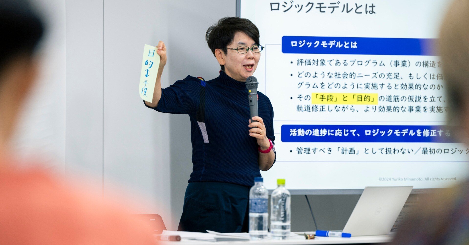 キャパシティビルディング講座2024｜レポートVol.03：協働型プログラム