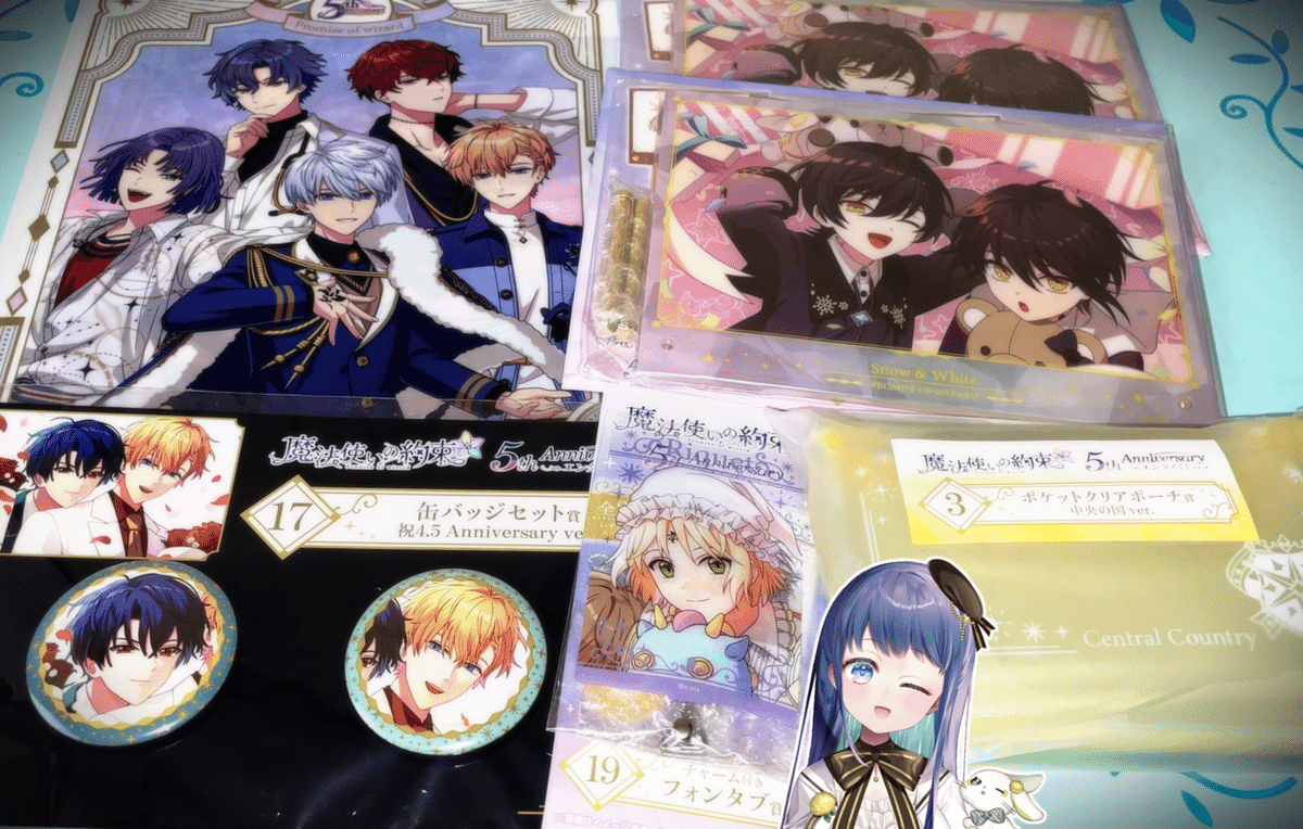 魔法使いの約束 まほやく エンタメくじ 缶バッジ ミスラ ×80