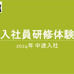 コンピュータ史を再考するーーアラン・ケイの功績と思想について