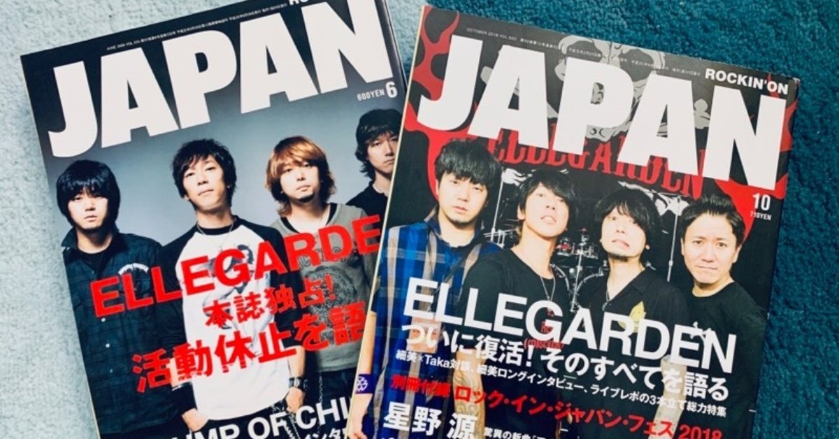 INDEPENDENT ( ELLEGARDEN 細美 さん着用) Mサイズ