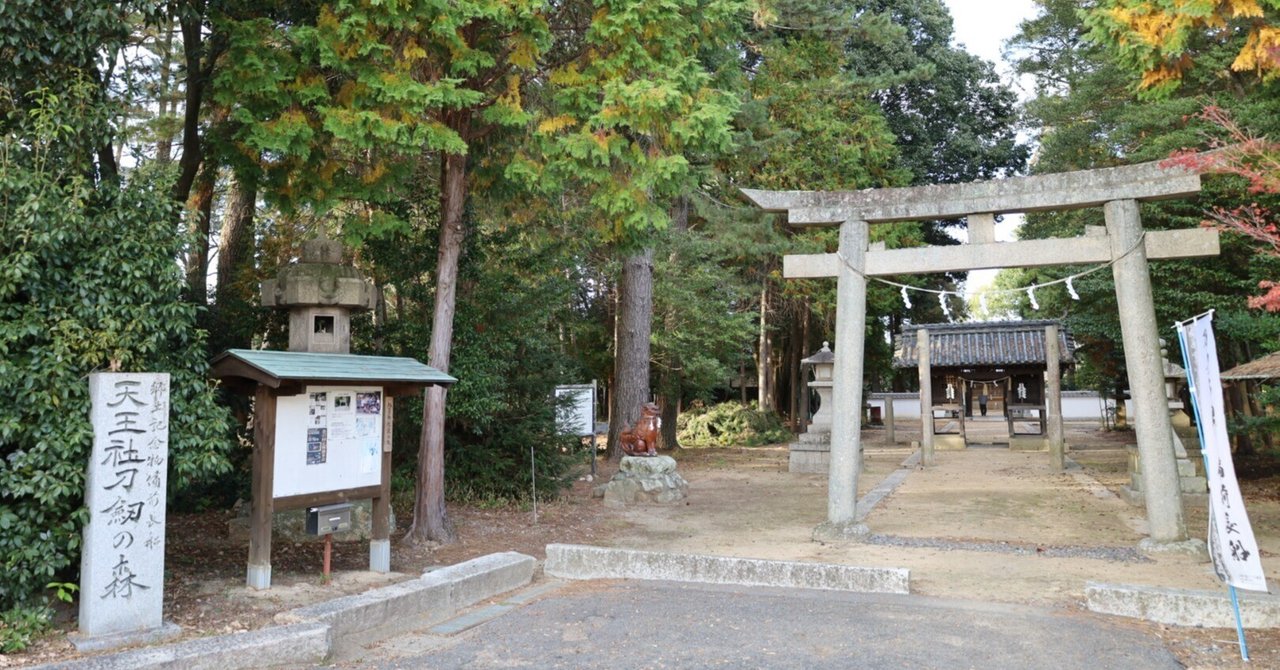温故知新(34)足利尊氏 赤城神社 足利織姫神社 八雲神社 温故知新(34)足利尊氏 赤城神社 足利織姫神社 八雲神社