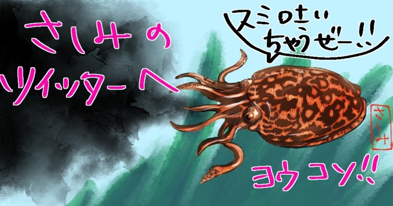 イラストの依頼でのトラブル回避 たいの さしみ Note