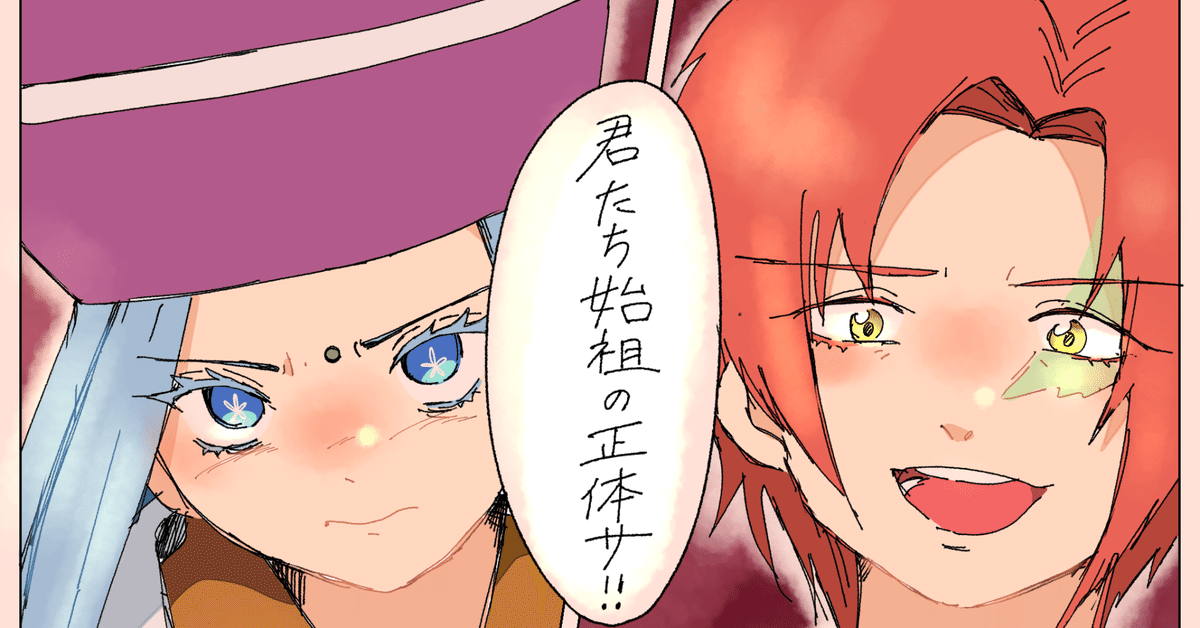 62】1027年5月6月出陣🕌｜さくら𓅨