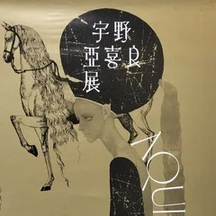 サニアラズep｜まりこ