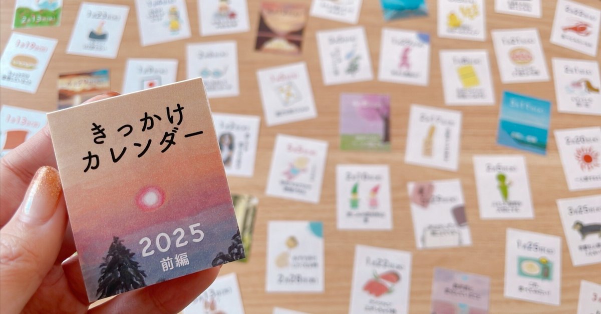 1日5分から自分と向き合う、手のひらサイズのきっかけ