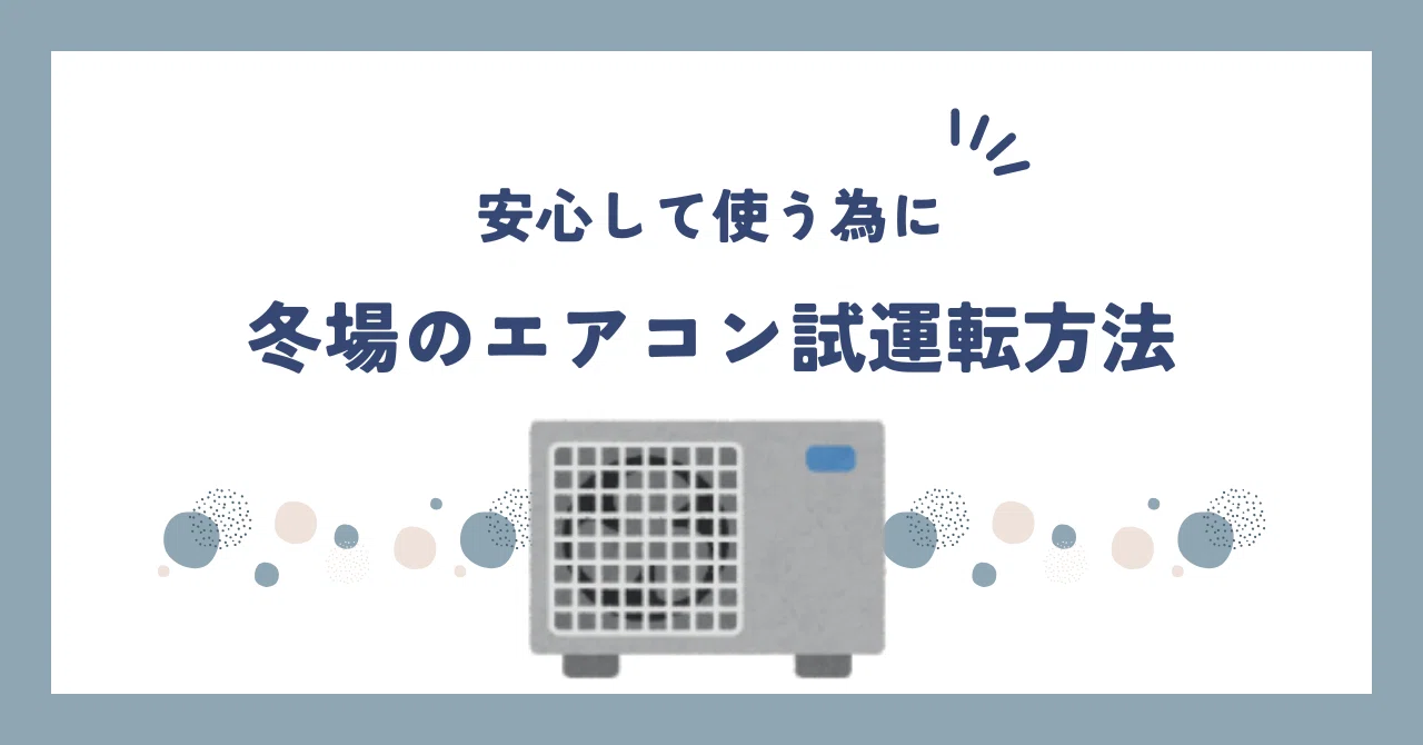 【安心の6か月動作保証付き】YAMADAのエアコン 安心の6か月動作保証付き】YAMADAのエアコン