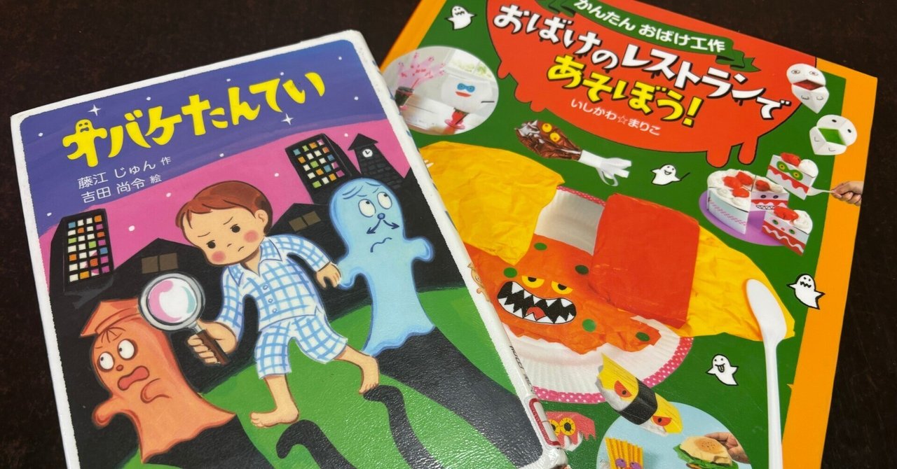 小学生】借りた本10冊 11月25日｜とりさし