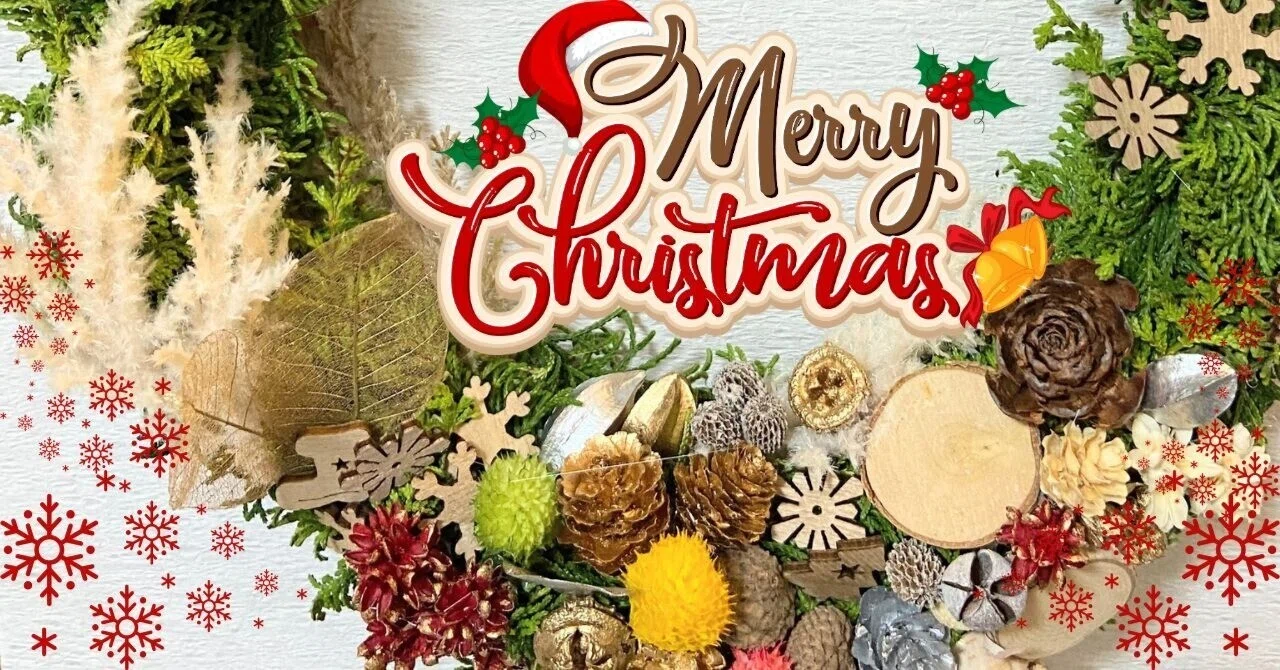 卒業生が作るクリスマスリース』～子どもたちに贈るやさしいエッセイ 