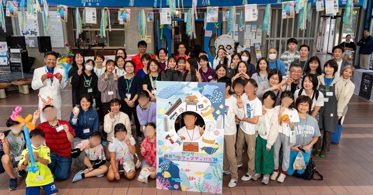 SDGs】ヤングケアラーズフェスティバルに参加しました！｜薬糧開発株式会社