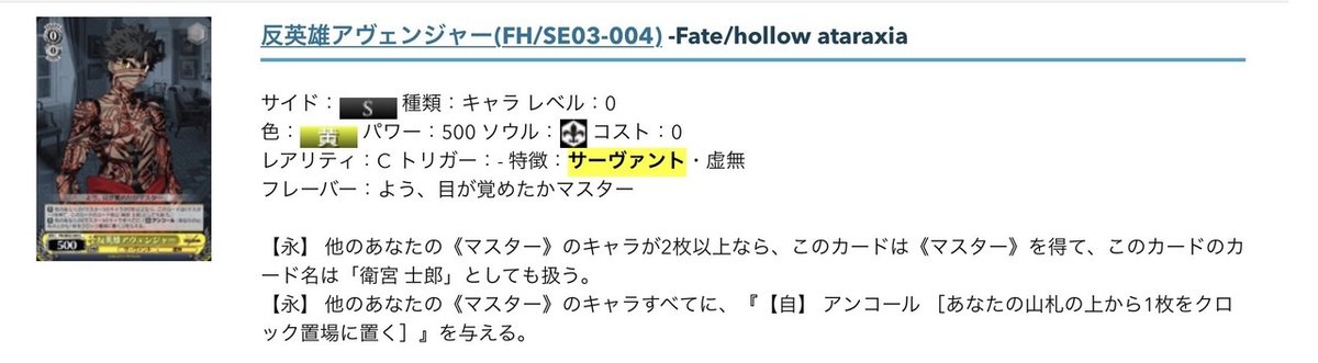 8宝Fate｜オッシー