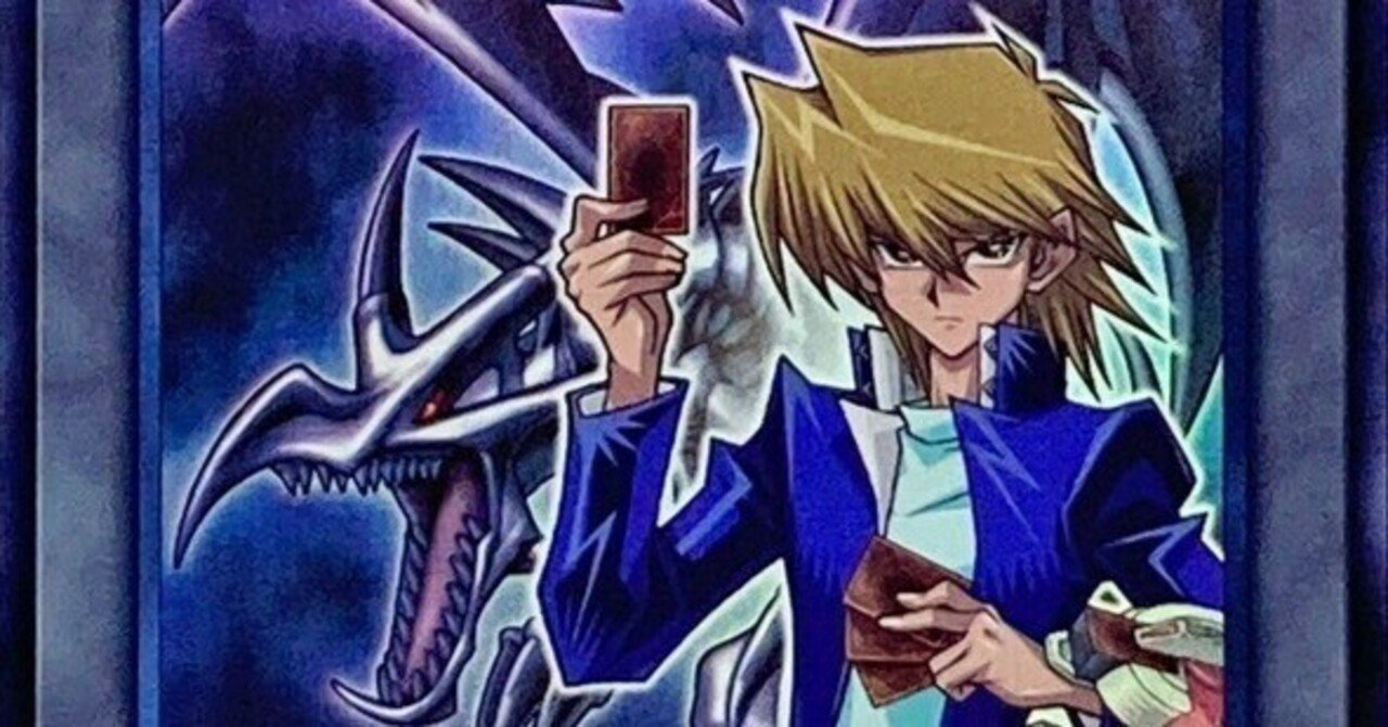 遊戯王】カードゲームから学ぶ大切な教訓「できるだ後悔しない人生を