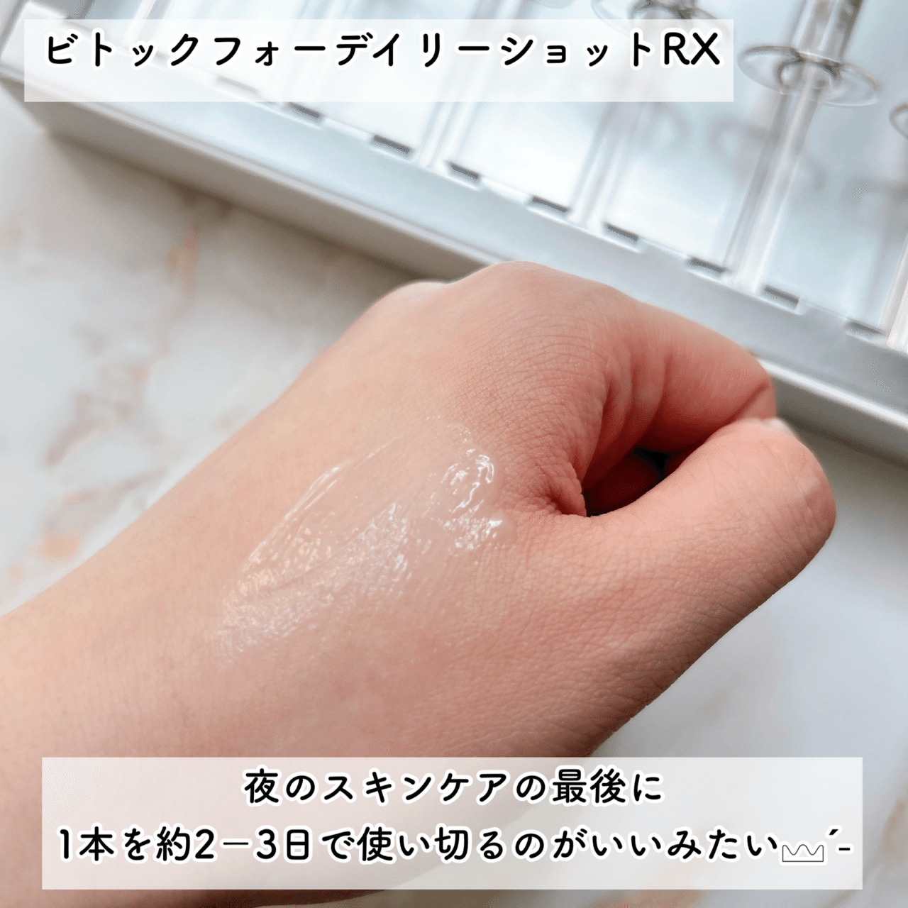 DIFFER＆DEEPER (ディッパーアンドディッパー)ビトックフォーデイリー