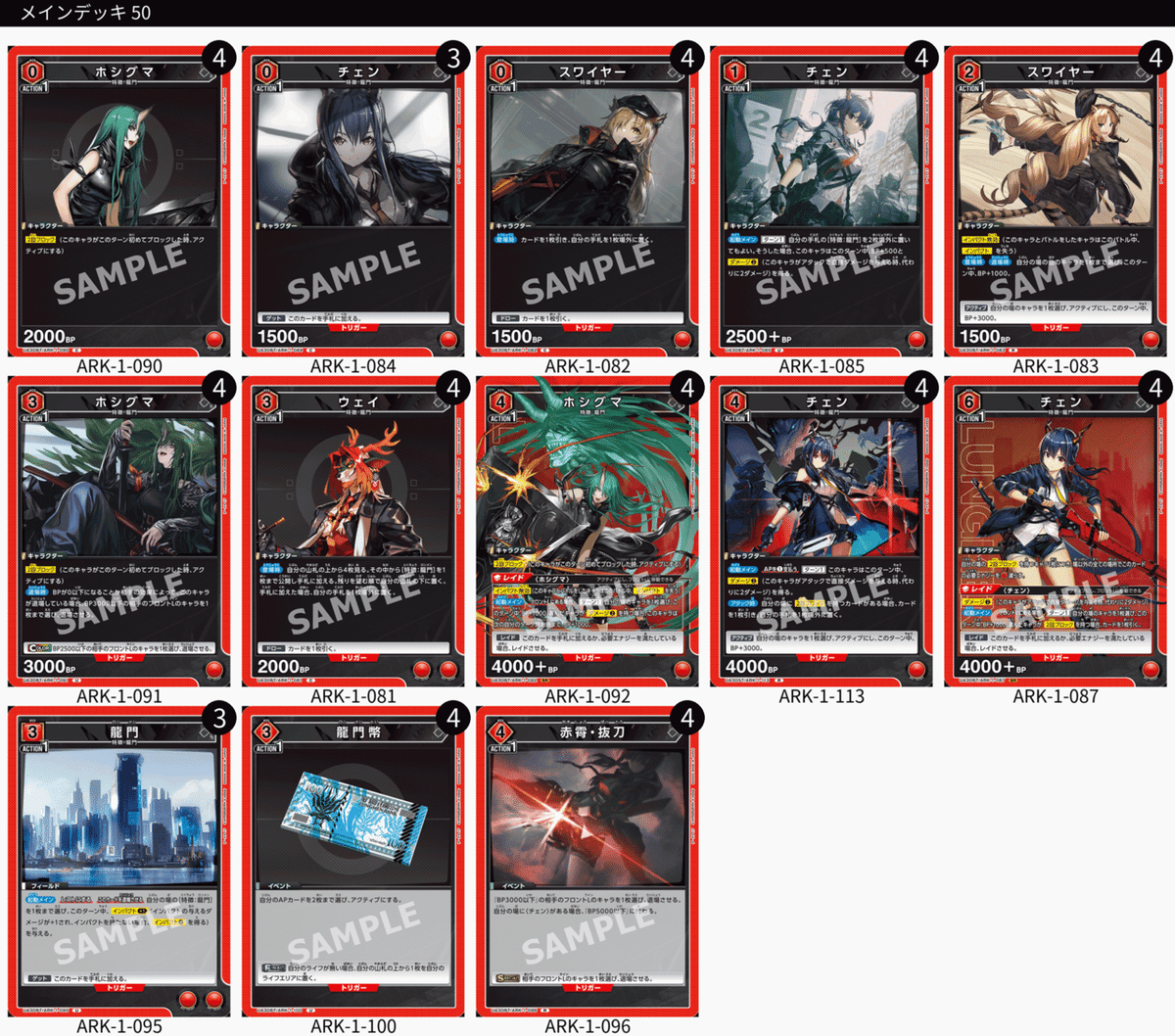 アークナイツ楽しみって話【ユニオンアリーナ】|sin アークナイツ楽しみって話【ユニオンアリーナ】|sin