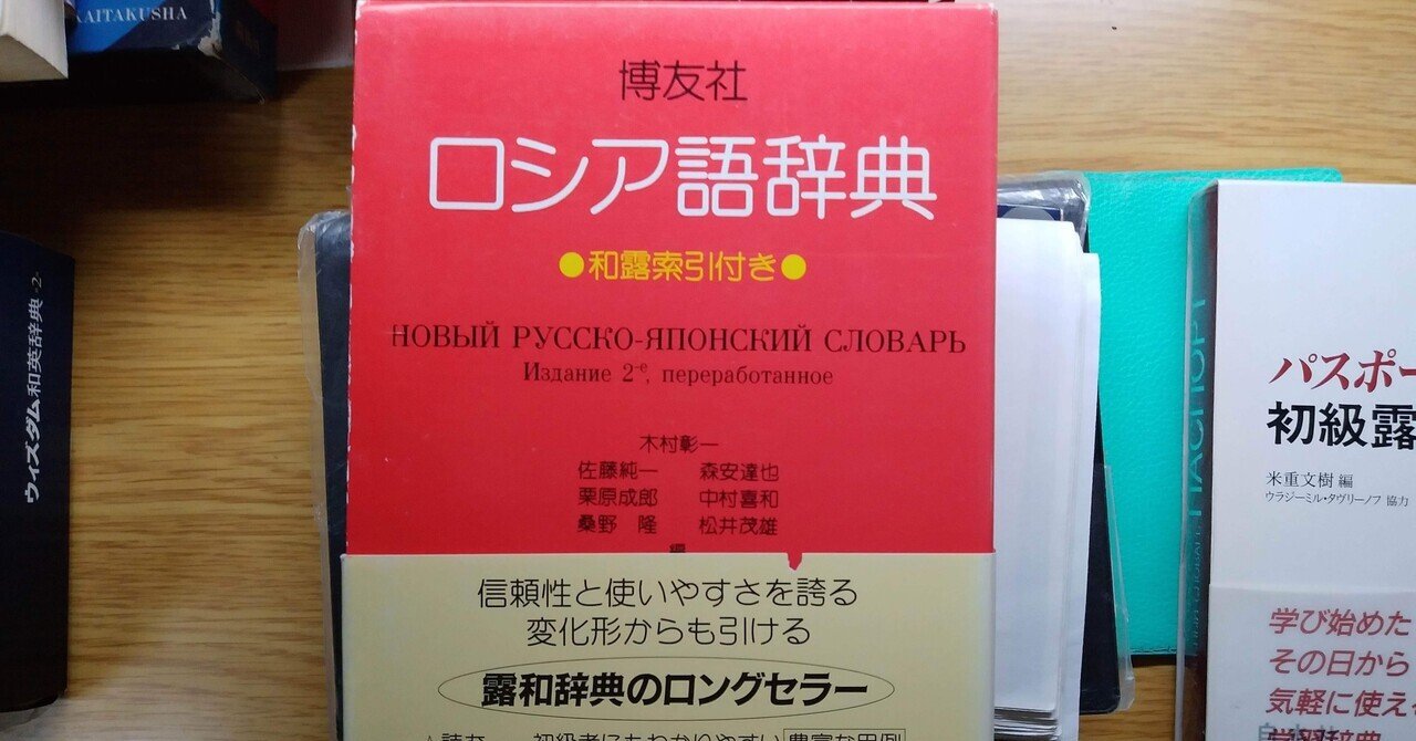 【ロシア文学】ツルゲーネフ全集　全12巻（11冊）揃　【ロシア語】 ロシア文学】ツルゲーネフ全集 全12巻（11冊）揃 【ロシア語】 本