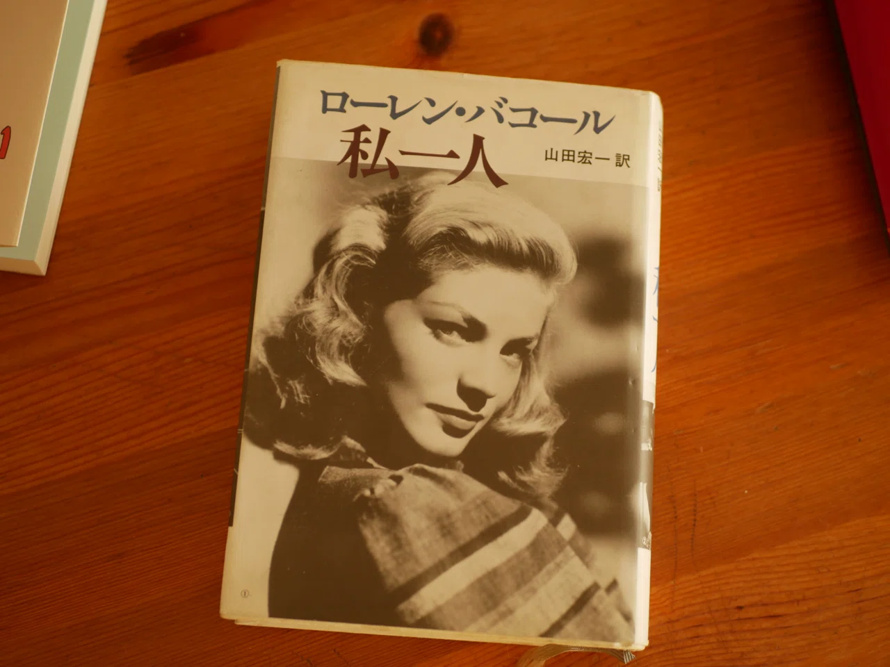 映画感想『潜行者』（1947年）｜白央篤司