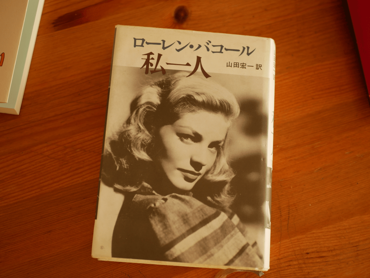 潜行者 特別版 [DVD] ハンフリー・ボガート, ローレン・バコール (出演), デルマー・デイブス (監督) Amazon.co.jp: 潜行者 特別版 [DVD] : ハンフリー・ボガート