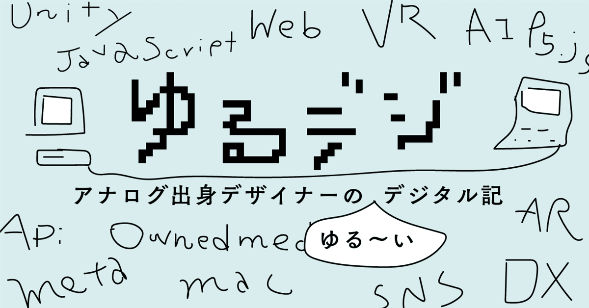 ヘルキャブ 日本語版 for Macintosh 未使用 先日から動作が安定しないPowerBook100。 ひょっとして