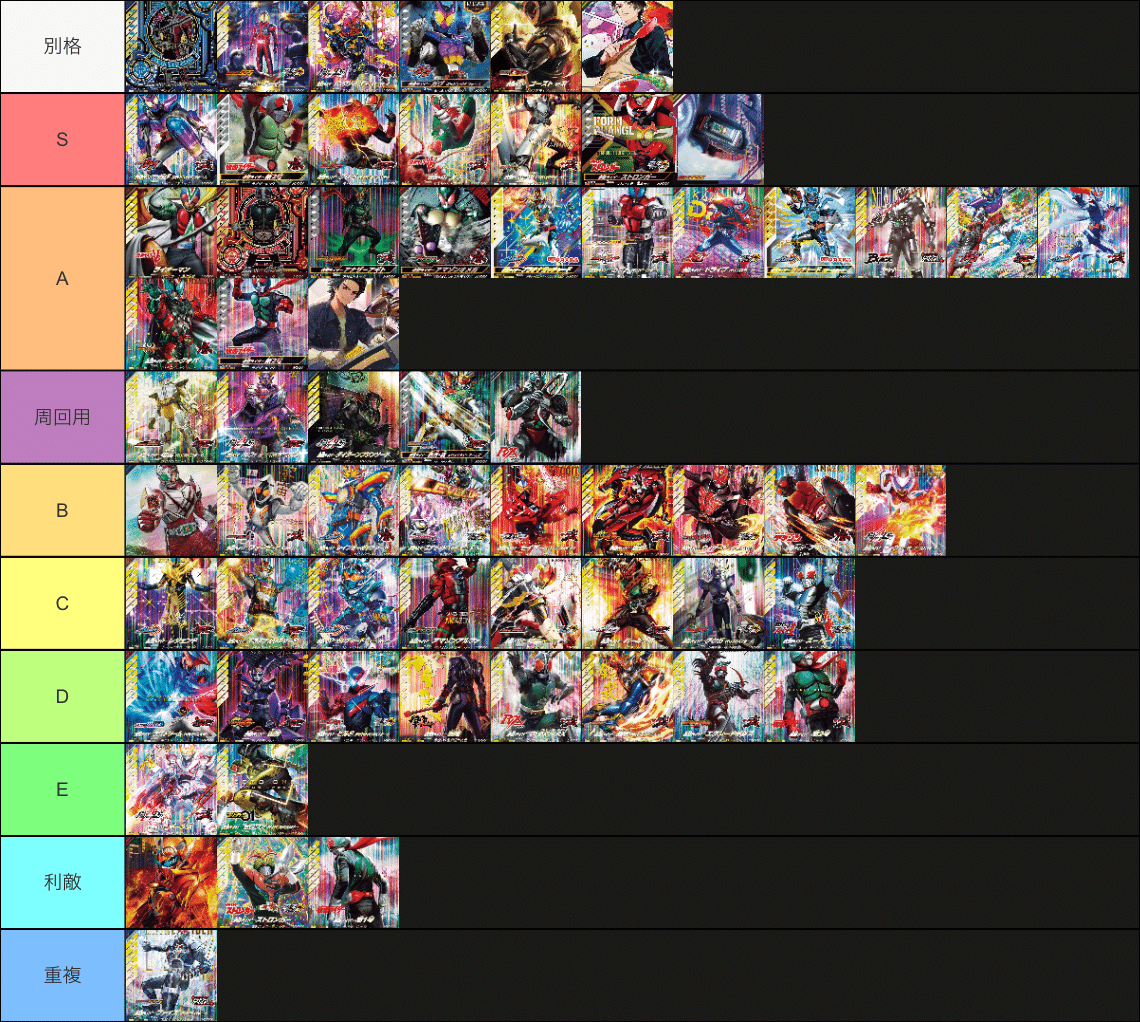 ガンバレジェンズ】最新版通常戦スコアタ環境紹介｜もとはる⚔カード系など