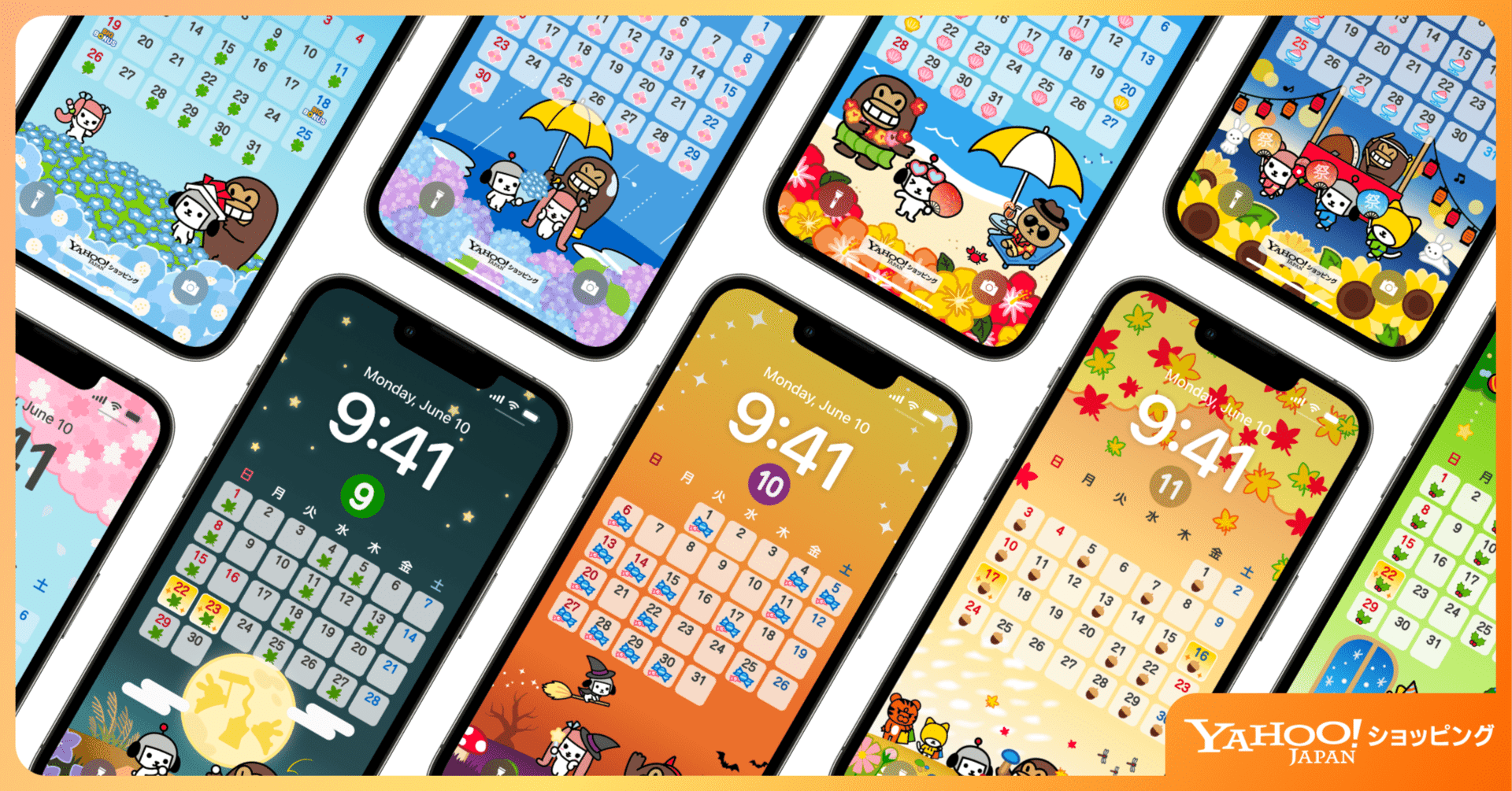 X（旧Twitter）で配布中！】お買い物の計画に役立つ「おトクカレンダー