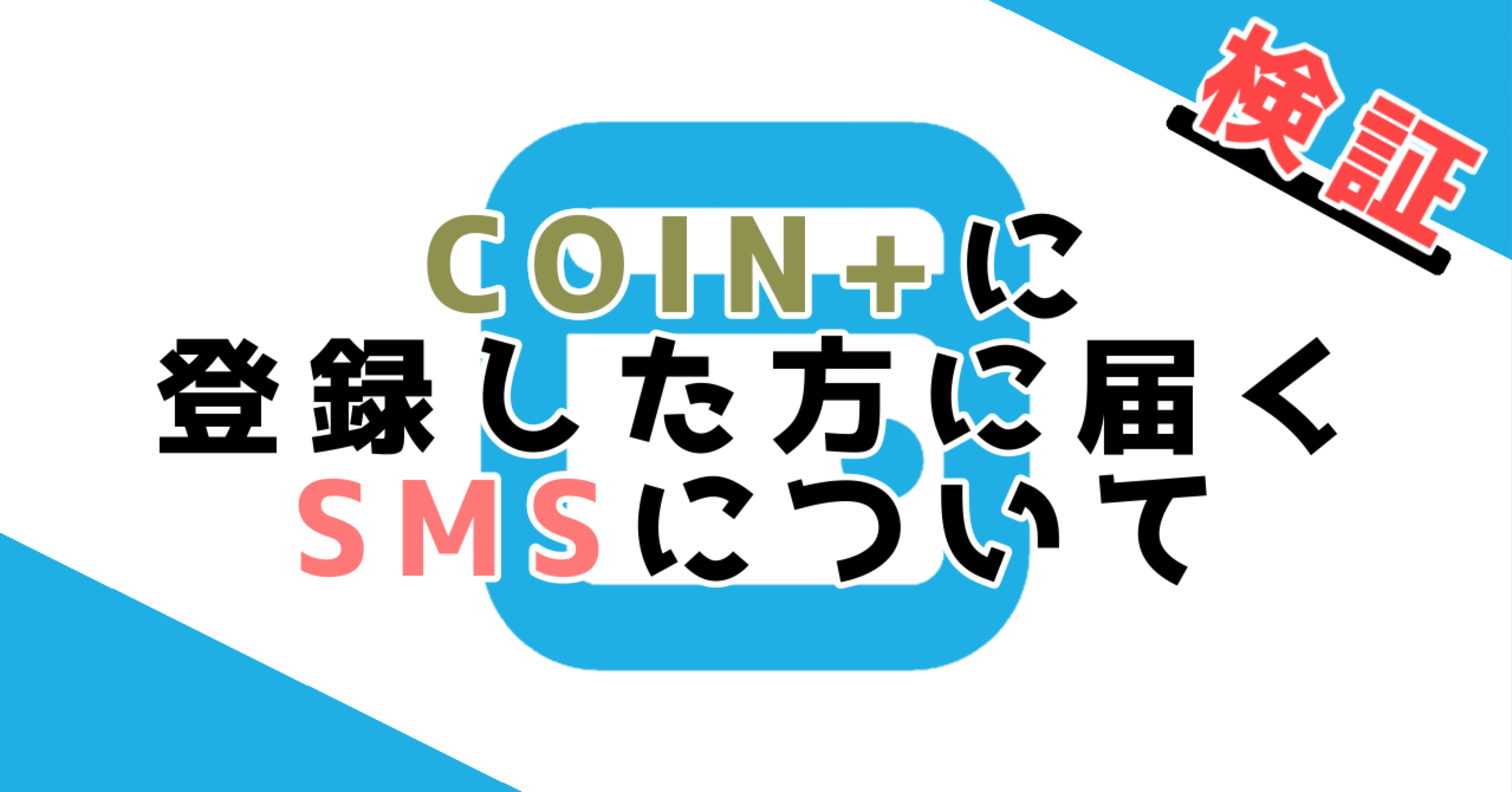 やすまろ　他の方は購入をお控えください。 2-1-485x273.jpg
